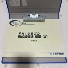 Item thumbnail for item aa3023b8-3d57-49b6-9982-3c2afc039a28