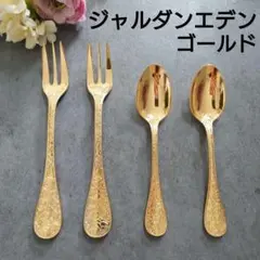 新品 クリストフル テーブルナイフ ジャルダン・エデン パーシャリーゴールド ジャルダン・エデン テーブルコーディネート
