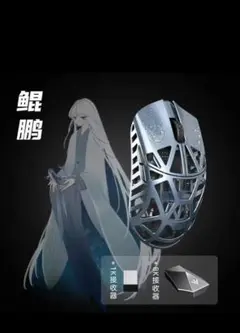 wlmouse beastX max