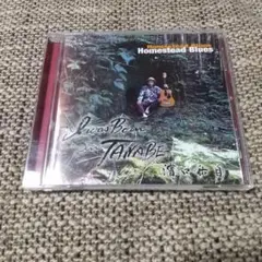 濱口祐自 / Homestead Blues
