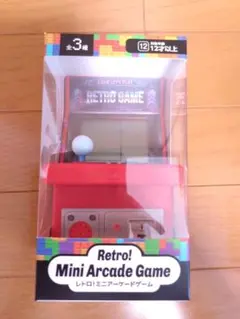 レトロ　ミニアーケードゲーム　プライズ　赤