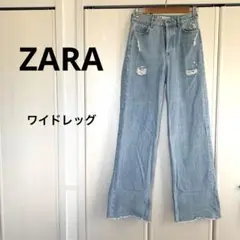 【美品✨️】ZARA ザラ ワイドレッグ ダメージデニム ジーンズ ライトブルー
