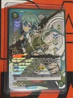 【PSA10】 シノン（太陽神ソルス） ★2 サイン 2025年最新】シノン サイン ユニオンアリーナの人気アイテム