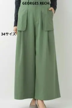 GEORGES RECH オリーブグリーン ワイドパンツ フラップポケット