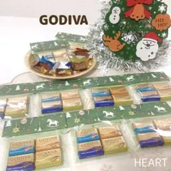 GODIVAチョコギフト3つ3人分 クリスマスプレゼント 大人ミニギフト 職場