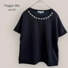 ビアッジョブルーViaggio Blu ビジュ付きカットソー　スウェット生地　黒