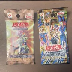 遊戯王プレミアムパック２&4 未開封パック