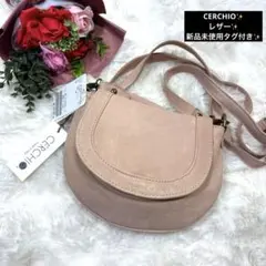 新品未使用タグ付 CERCHIO イタリア製 レザー 薄ピンク ショルダーバッグ