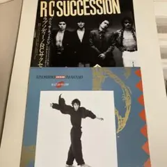 LP2枚セット RCサクセション 忌野清志郎