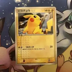 限定品/希少】ピカチュウ PROMO プロモカード 084/PCG-P ピカチュウ PROMO PCG-Pプロモカード 084/PCG-P - メルカリ