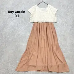 a2386＊Ray Cassin 半袖ドッキングワンピース【F】レース　ロング丈
