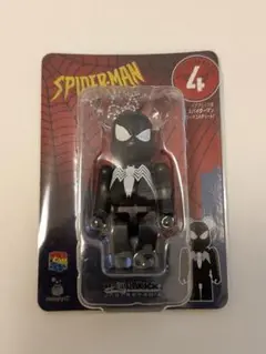 スパイダーマン BE@RBRICK ベアブリック ハッピーくじ 4番
