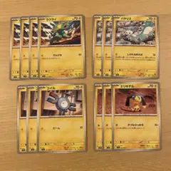 ポケモンカード13枚まとめ売り メガシンフォニア
