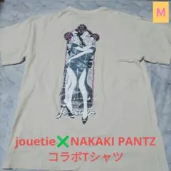 レア美品✨jouetieジュエティ✖NAKAKI PANTZコラボTシャツ　 Ｍ