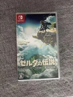 ゼルダの伝説 ティアーズオブザキングダム