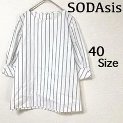 『ソダシス』（40）＊長袖＊シャツ＊ストライプ＊ホワイト