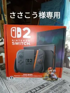 NINTENDO switch2 マリオカートワールドセット　未使用未開封