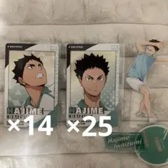 岩泉￼一 スナマイ アクスタ