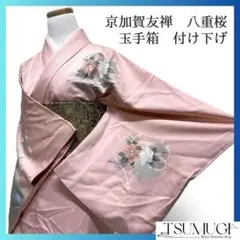 Item thumbnail for item c2c6c7b5-19a6-48e6-a057-a0e60b342464