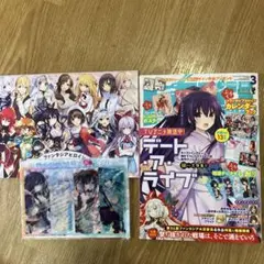 付録付き　月刊ドラゴンマガジン2019年3月号