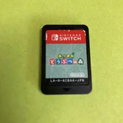 あつまれ どうぶつの森 Nintendo Switch 箱なし