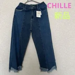 【新品】CHILLE❣️ANAP❣️バイカラーフリンジデニム　M