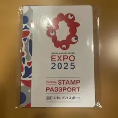 新品未開封　大阪関西万博公式スタンプパスポート