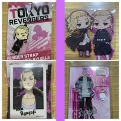 龍宮寺堅　東京リベンジャーズ　東リベ　佐野万次郎　アクリルスタンド