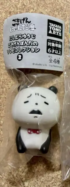 Item thumbnail for item 2a3a95e6-f098-4a95-9586-5601c05530c3