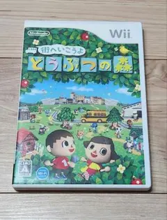 【Wii中古ソフト】街へいこうよ　どうぶつの森