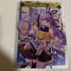 先導者の証XrossStars MEMORIAカード