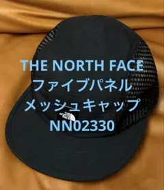 1回着 ノースフェイス ファイブパネルメッシュキャップ ブラック