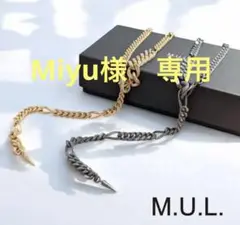 新品未使用　M.U.L エムユーエル　レザーチェーン　ネックレス　キルティング 2025春夏新作 M.U.L. エムユーエル MULA001 チェーンラリエット