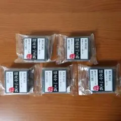 頭皮中心主義 5個セット