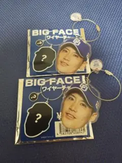 中日ドラゴンズ 齋藤綱記 ×2 BIGFACEワイヤーチャーム ドラゴンズガチャ