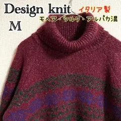 デザインニット メランジ 杢 ハイネック 花柄 雪柄 モヘア シルク アルパカ