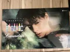 ランドリン Number_i 平野紫耀 特大パネル