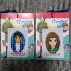 ママレードボーイ アマダ カード
