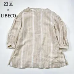 23区×LIBECO 七分袖 リネンシャツ ベージュ 32 S ストライプ