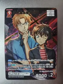 沖矢昴＆世良真純　MR
