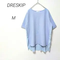 DRESKIP ドレスキップ ライトブルー 半袖 トップス プリーツ 異素材 M