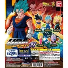 バンダイ ドラゴンボール超 UDM BURST 31 全5種フルセット