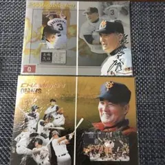 長嶋茂雄　読売ジャイアンツ　2000年優勝記念　2枚