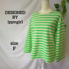 大人気◇DESIGNED BY ippngirl ボーダー起毛トレーナー F