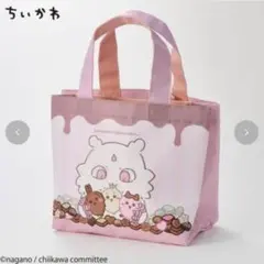 【早い者勝ち】ちいかわ しまむら トートバッグ バッグ あのこ 新品未使用未開封