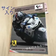 再値下　DUCATI motogp 初期ライダーのサインとモデルやグッズ ミニカー TSMMODEL（TSMモデル）1/12 ドゥカティ デスモセディチ