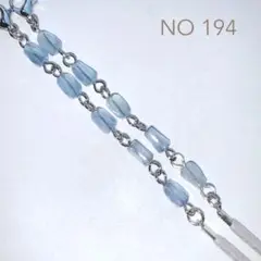 マスクチャームメガネチェーンメガネストラップNO 194