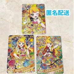 五十嵐じゅりあ パラレル サイン ひみつのアイプリ
