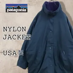 ☆USA製90sパタゴニア ナイロンジャケット グリーン 雪なしタグ