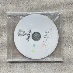 三代目 空に住む CD